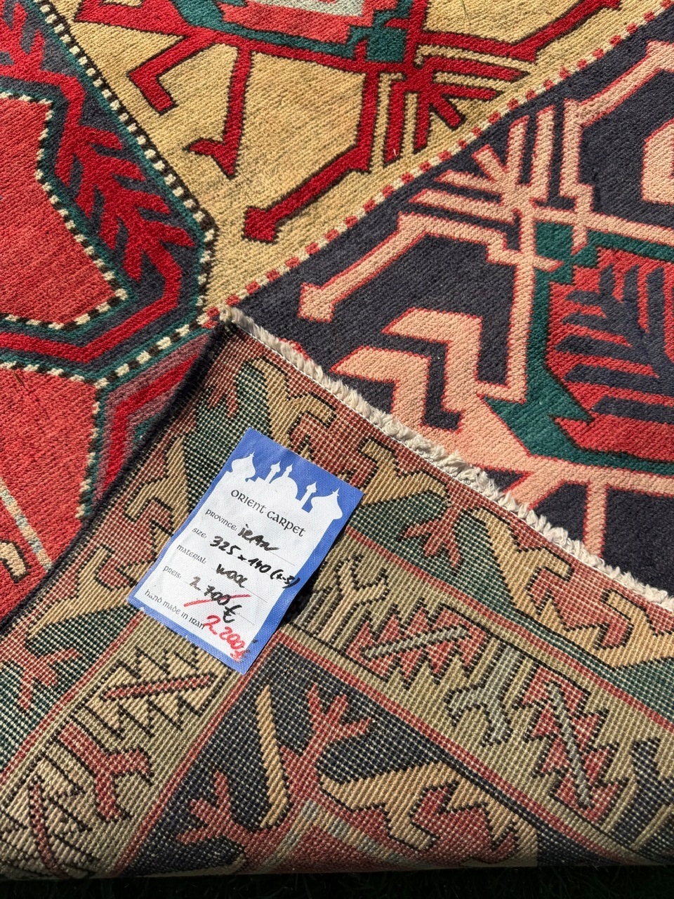 18995381000