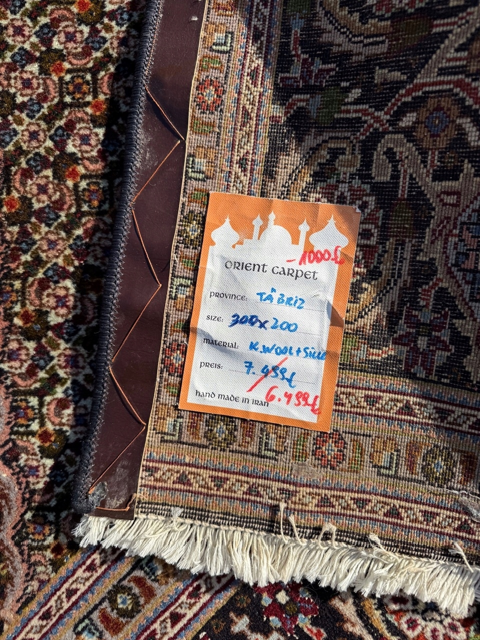 17313016481