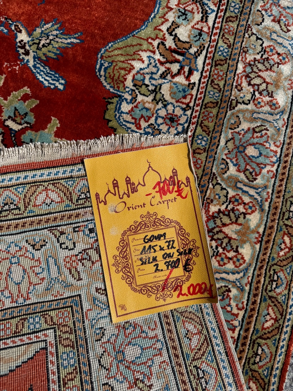 17732468514
