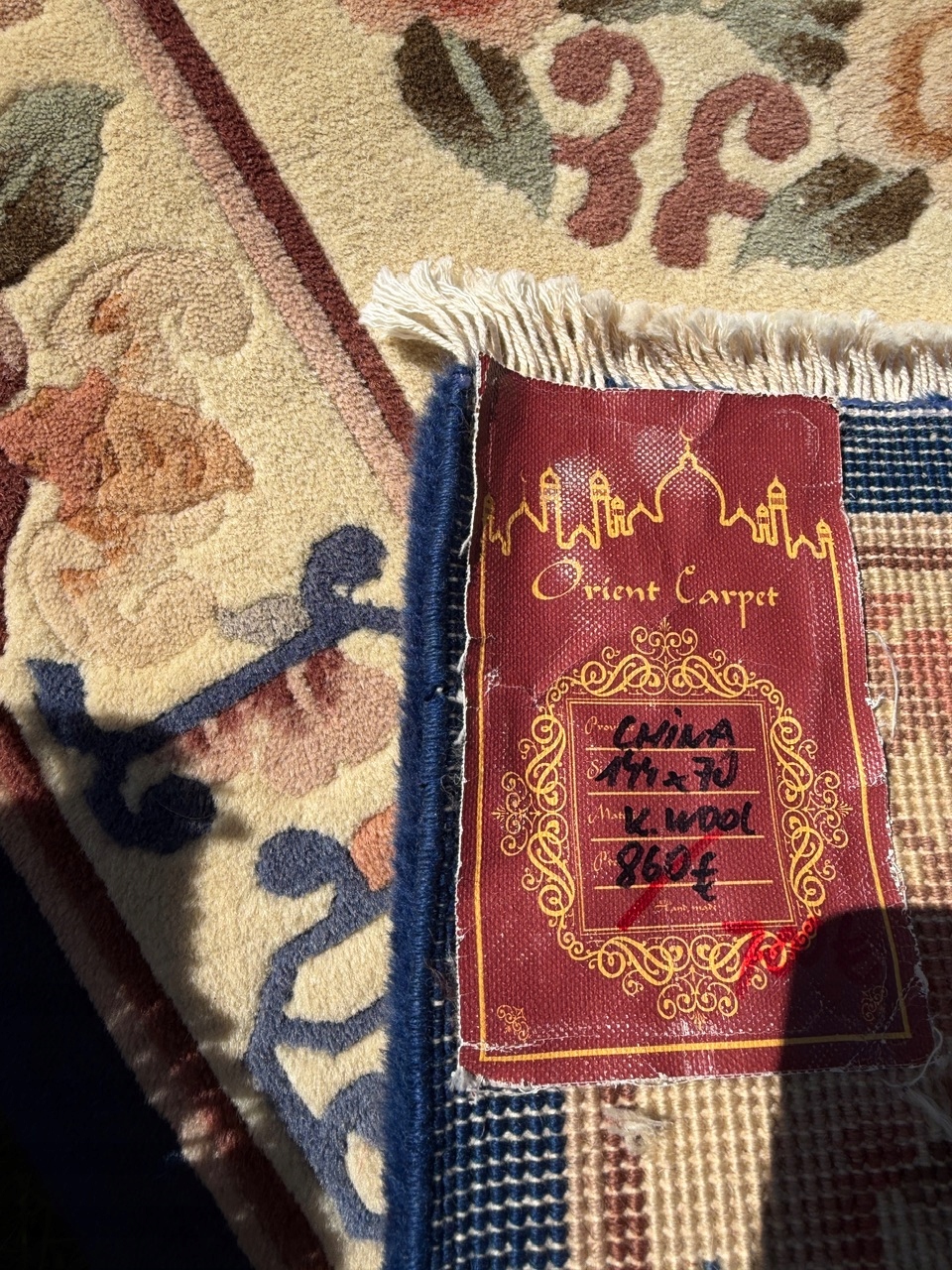 18686445509